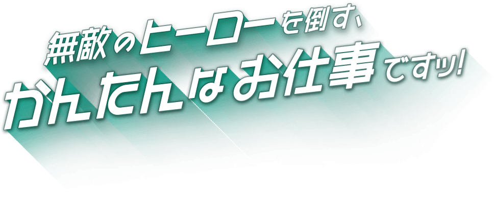 怪人開発部の黒井津さん,黒井津さん,COMICメテオ,水崎弘明,ANiMAZiNG!!!,アニメイジング